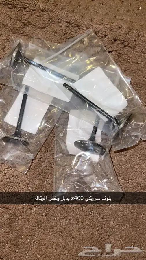 بيع قطع غيار دبابات سوزوكي وبانشي ورابتر وويف زد 58