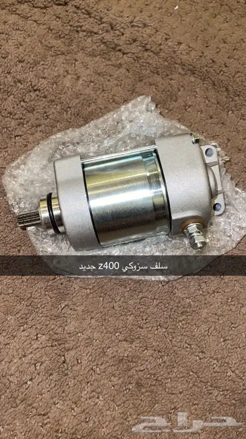 بيع قطع غيار دبابات سوزوكي وبانشي ورابتر وويف زد 62