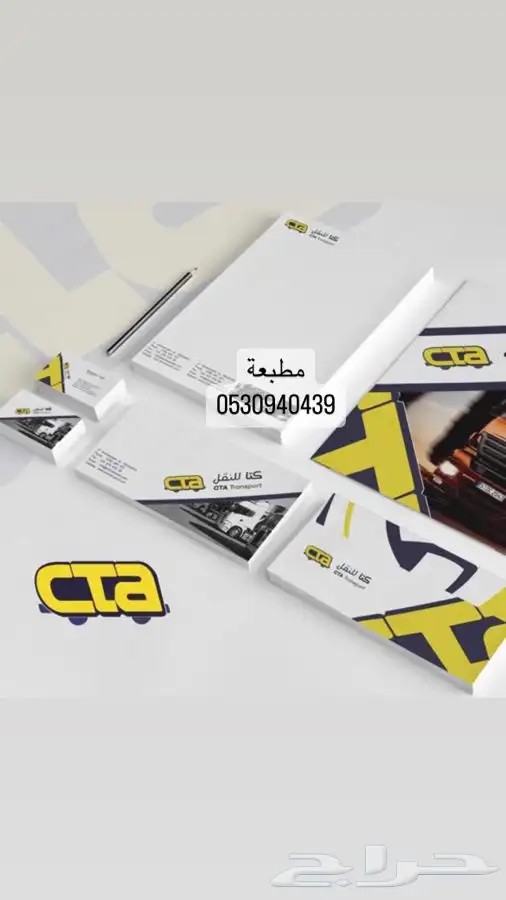 طباعه اكياس مطعم اكياس برجر كوكيز اقلام ستكرات مطبعة اختام 4