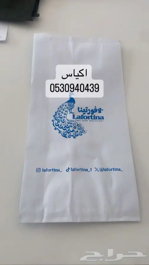 طباعه اكياس مطعم اكياس برجر كوكيز اقلام ستكرات مطبعة اختام 1