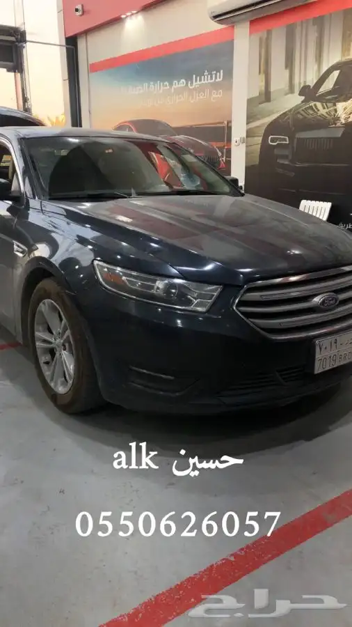 دعاسات الدايموند بلاكو Bleco 27