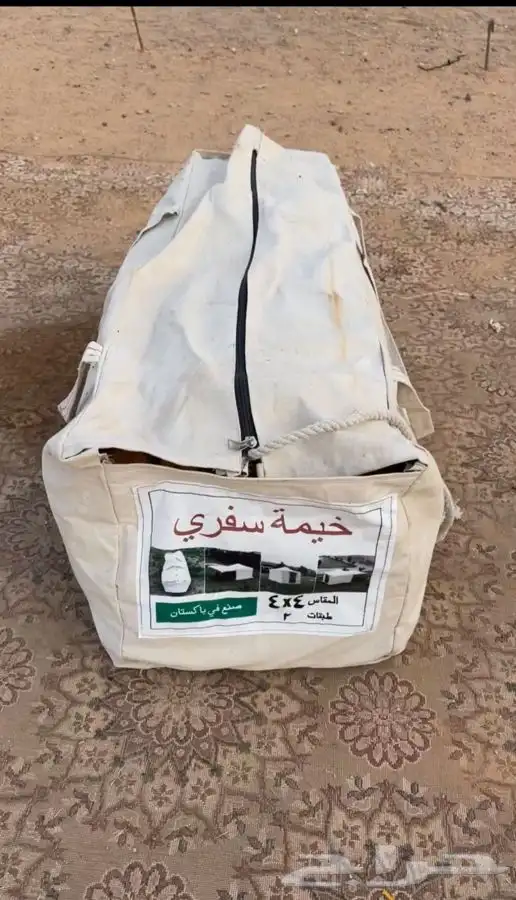 خيام سفريه سهلت الفك والتركيب 2