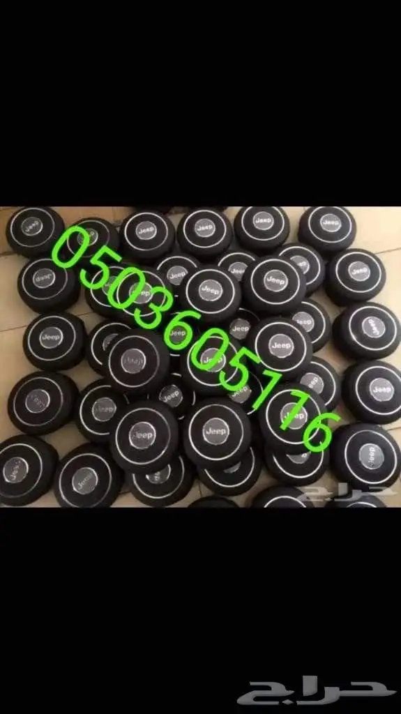 اغطبه ايرباق جميع السيارات المصدوم 24 14