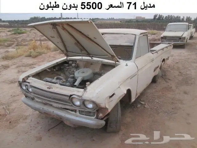 دتاسن 68 - 72 8
