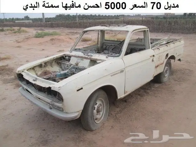 دتاسن 68 - 72 4