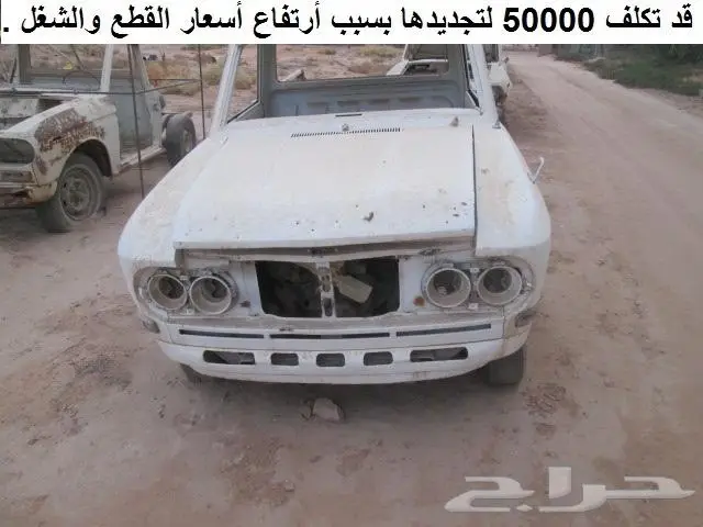 دتاسن 68 - 72 13