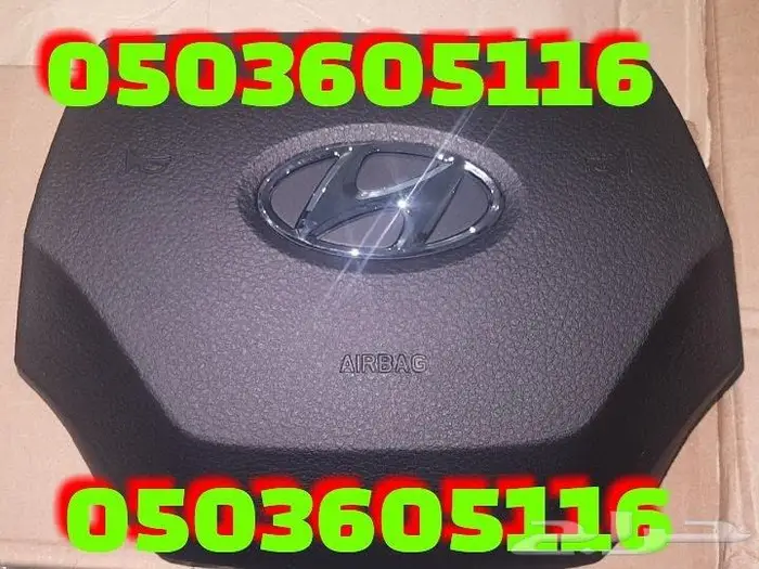 اغطبه ايرباق جميع السيارات المصدوم 24 38