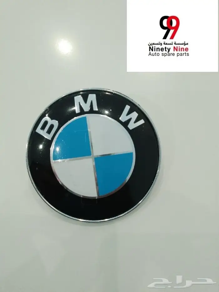 قطع غيار مرسيدس BMW 13