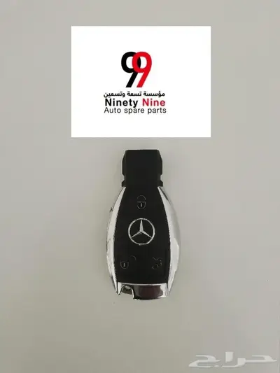 قطع غيار مرسيدس BMW 7