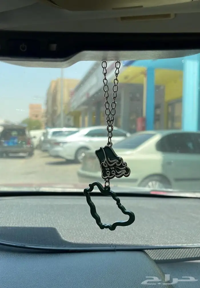 هدايا اليوم الوطني السعودي 93 3