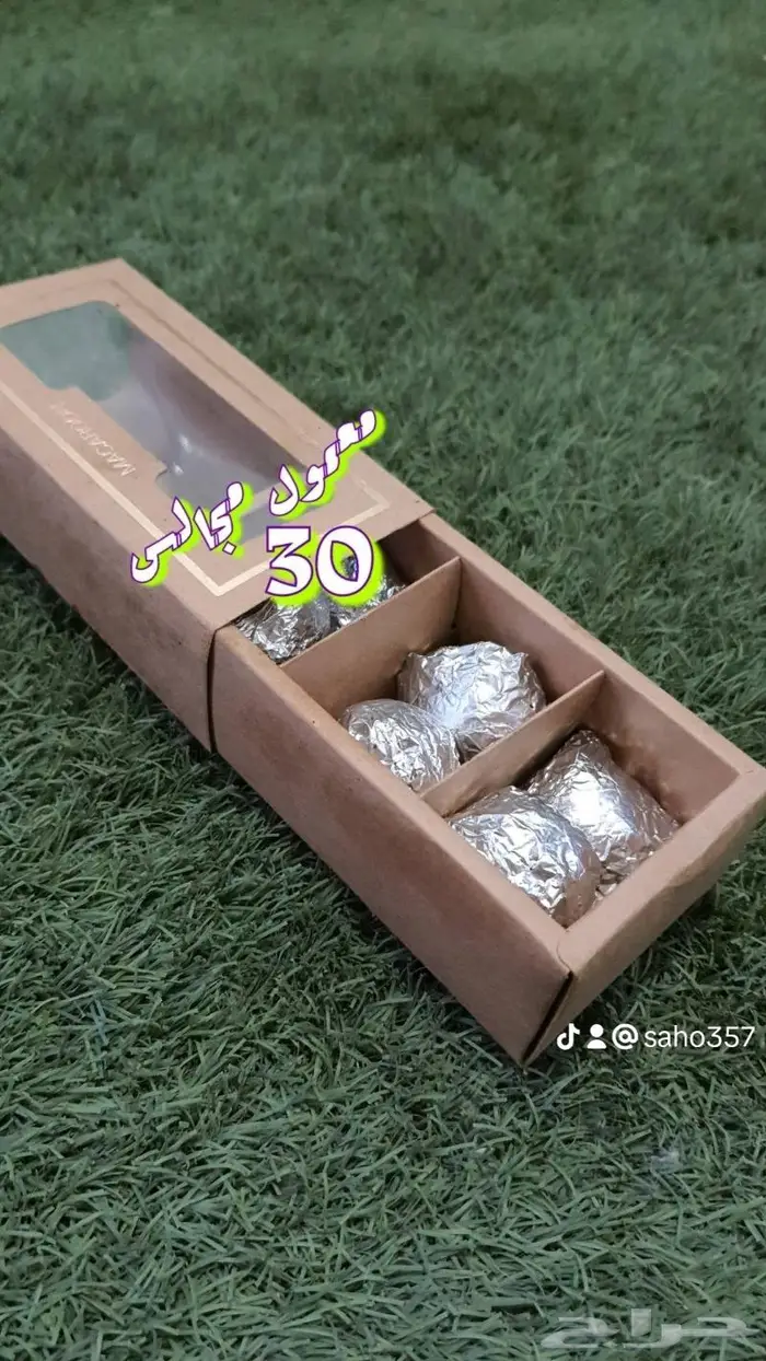 عطور وبخور عروض قوية 0