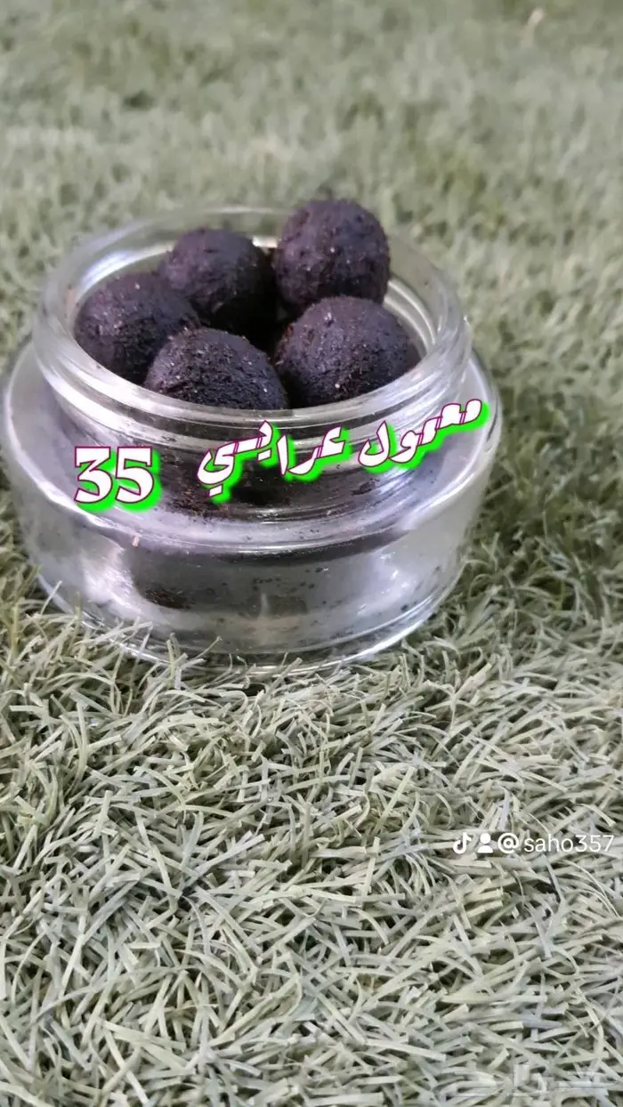 عطور وبخور عروض قوية 1
