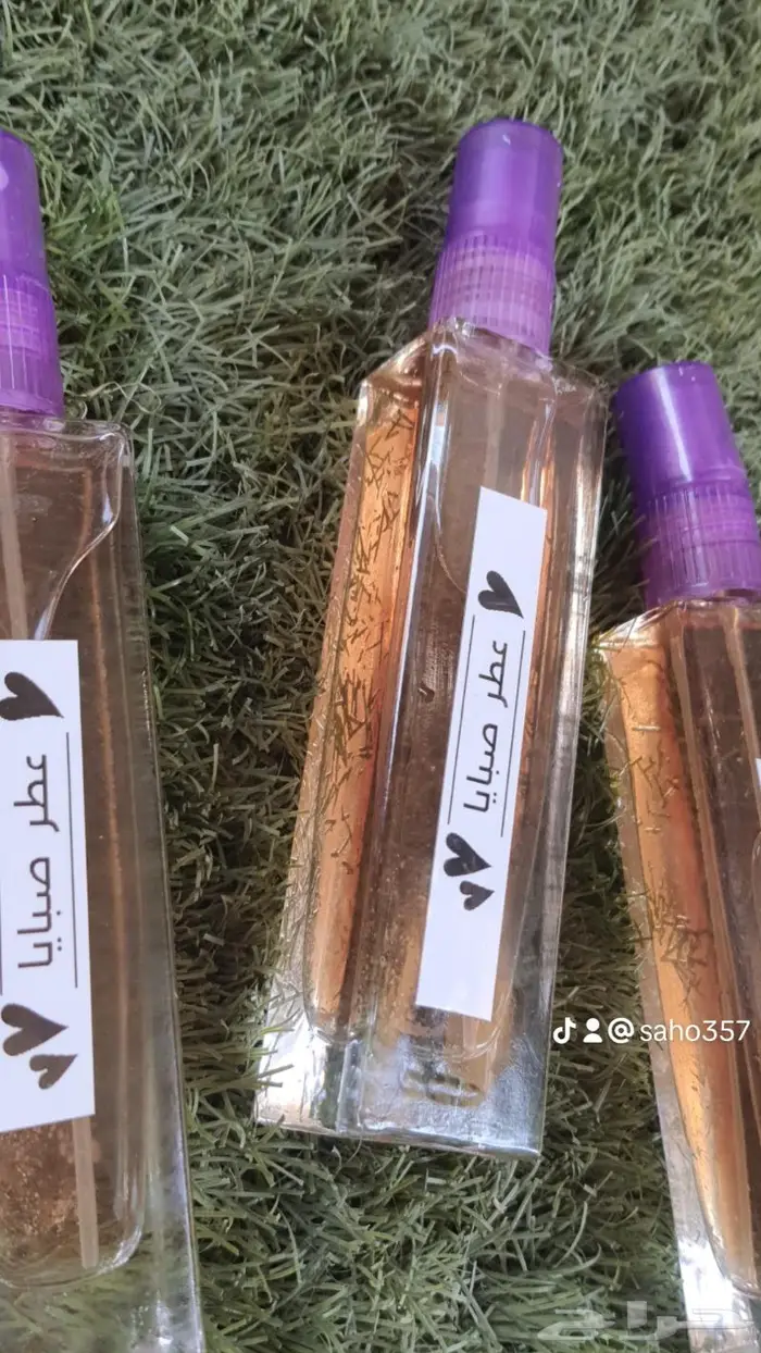 عطور وبخور عروض قوية 3