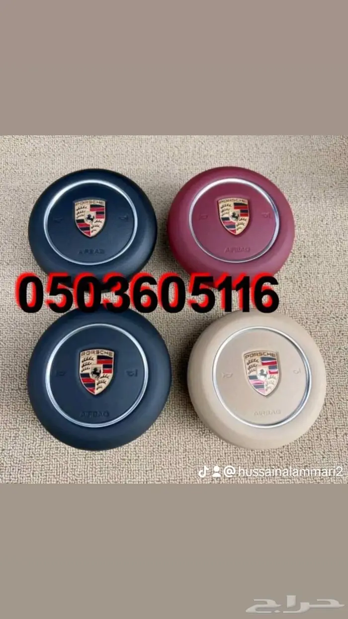 اغطبه ايرباق جميع السيارات المصدوم 24 6