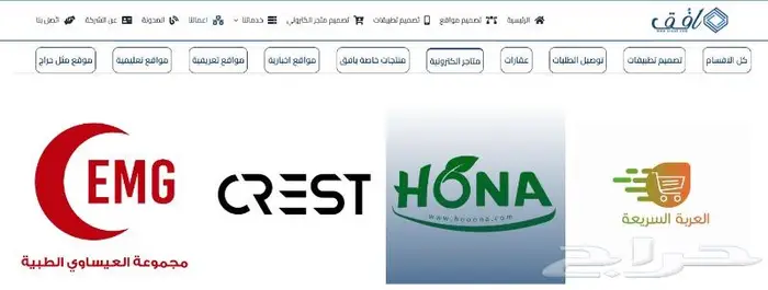 تصميم و انشاء متجر إلكتروني احترافي مع التطبيقات بجوجل وابل 1