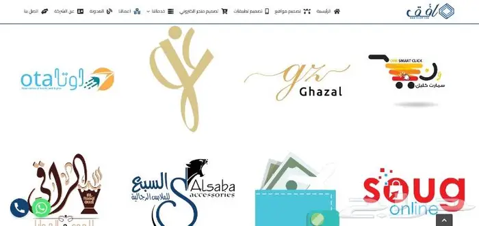 تصميم و انشاء متجر إلكتروني احترافي مع التطبيقات بجوجل وابل 2