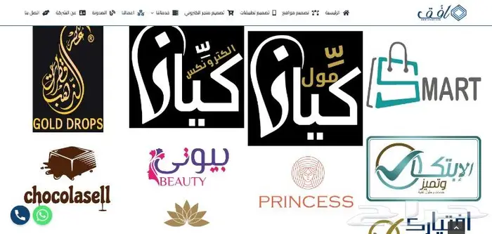 تصميم و انشاء متجر إلكتروني احترافي مع التطبيقات بجوجل وابل 4