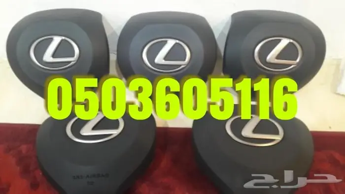 اغطبه ايرباق جميع السيارات المصدوم 24 25