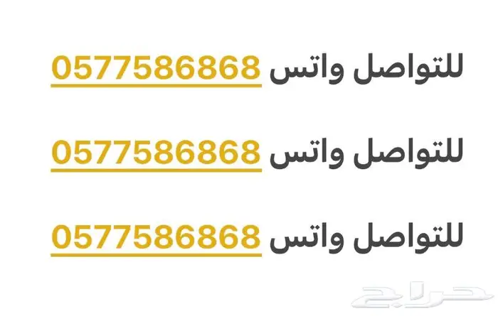 كامري استكر تظليل اصلي 1