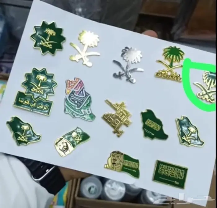 بروش اليوم الوطني 93 للتواصل 5