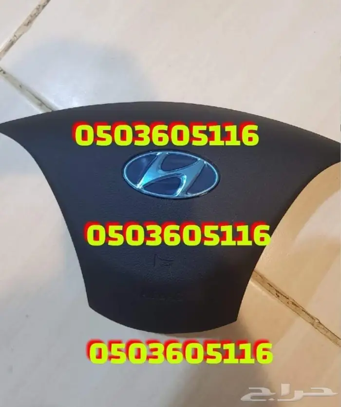 اغطبه ايرباق جميع السيارات المصدوم 24 26