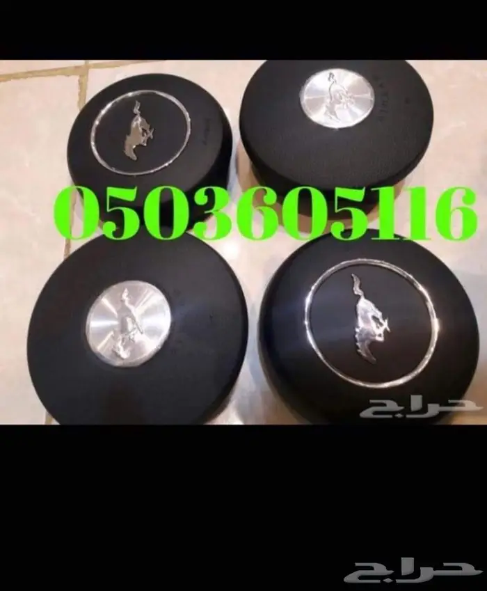 اغطبه ايرباق جميع السيارات المصدوم 24 21