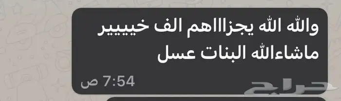 مهرجه 3