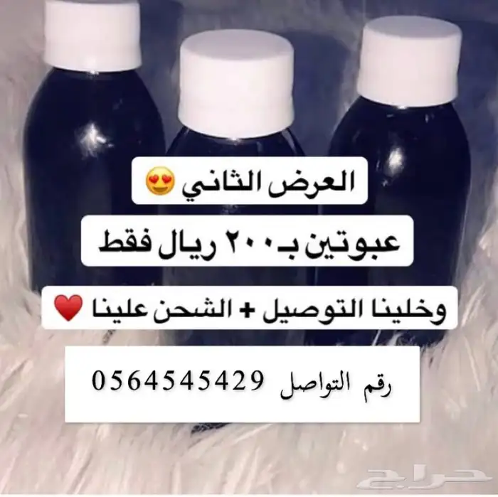الزيت الافغاني الخام 5