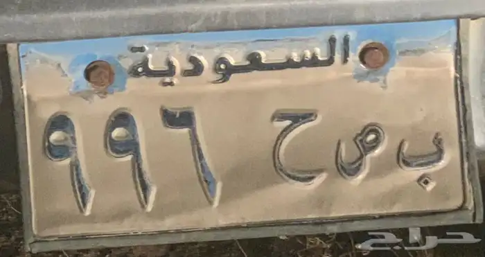 لوحه للبيع 0