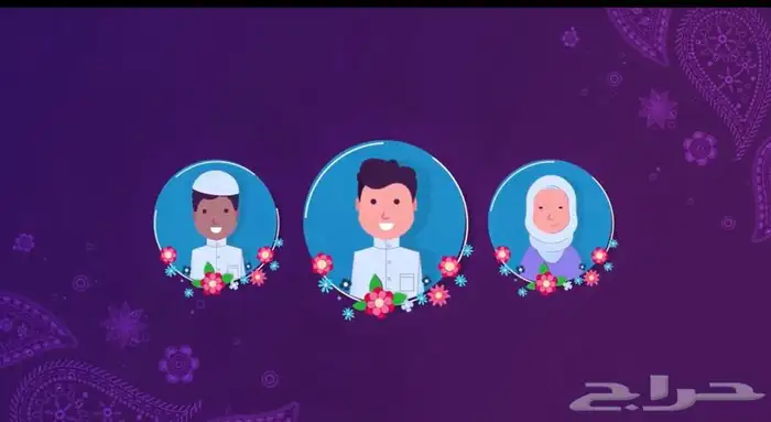 اعلان موشن جرافيك 0