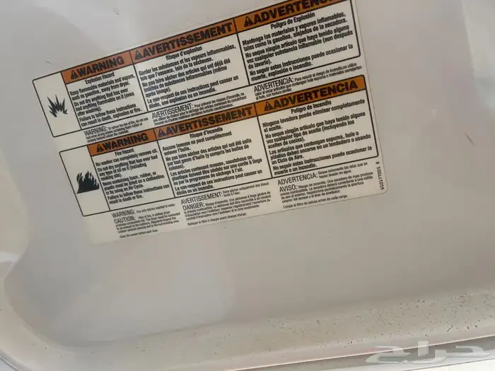 نشافه ملابس 4