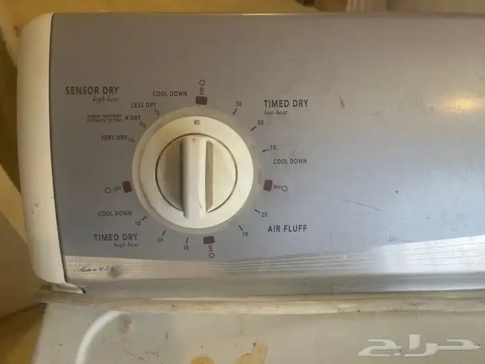 نشافه ملابس 1