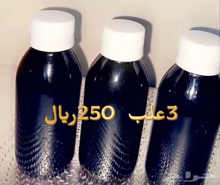 الزيت الافغاني الخام 6