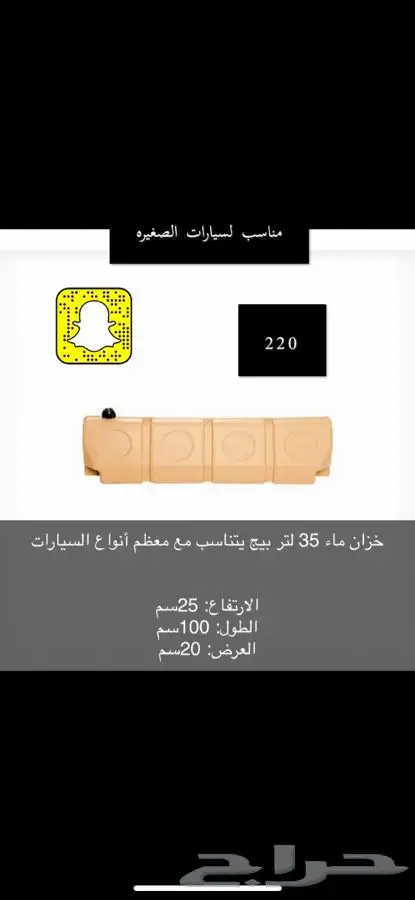 خزان باجيرو مخفي وخزانات لاند وفتك وهيلوكس واطباق 10