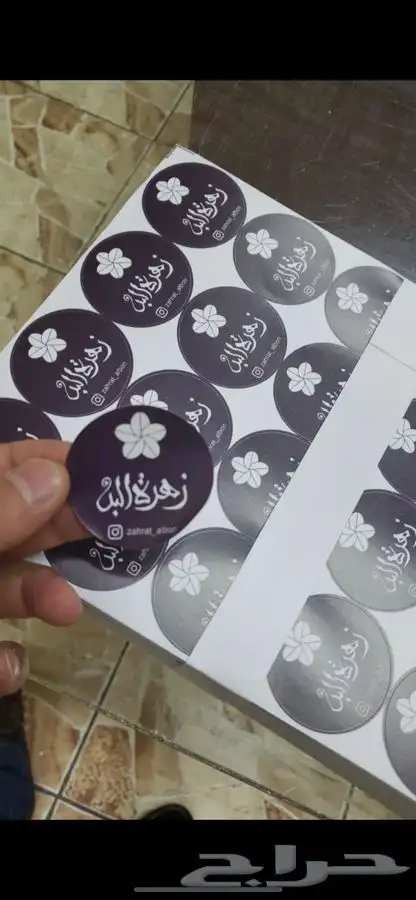 تنفيذ كافة أنواع المطبوعات 23