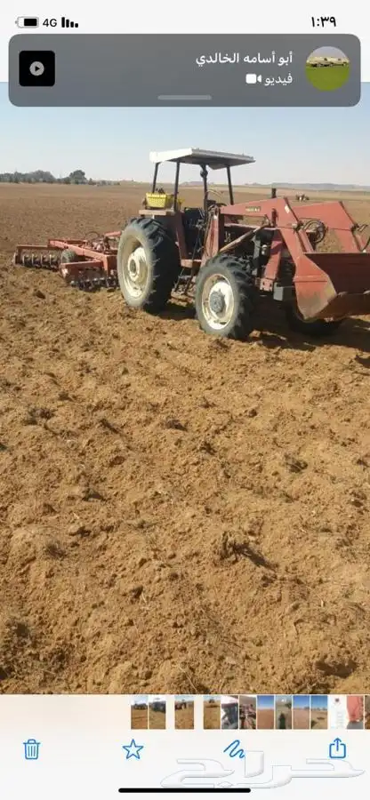 حراثه للإيجار دسك متواجد في حمادة الترمس للايجار فقط 1