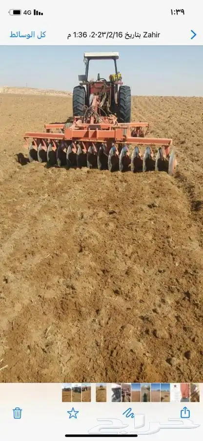 حراثه للإيجار دسك متواجد في حمادة الترمس للايجار فقط 4