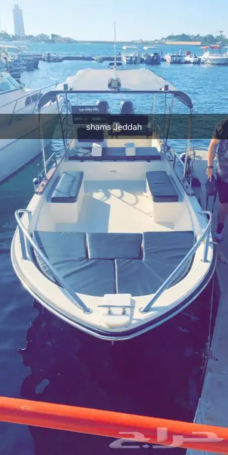 عروضنا على رحلات الصيد لفتره محدوده 27