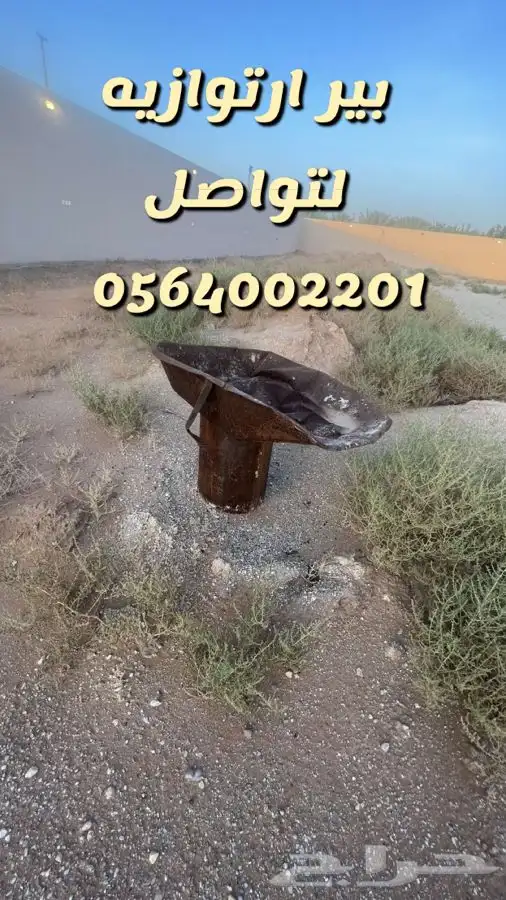 استراحه الهياثم الرحمانيه العفجه الشديده الضبيعه الخرج 10