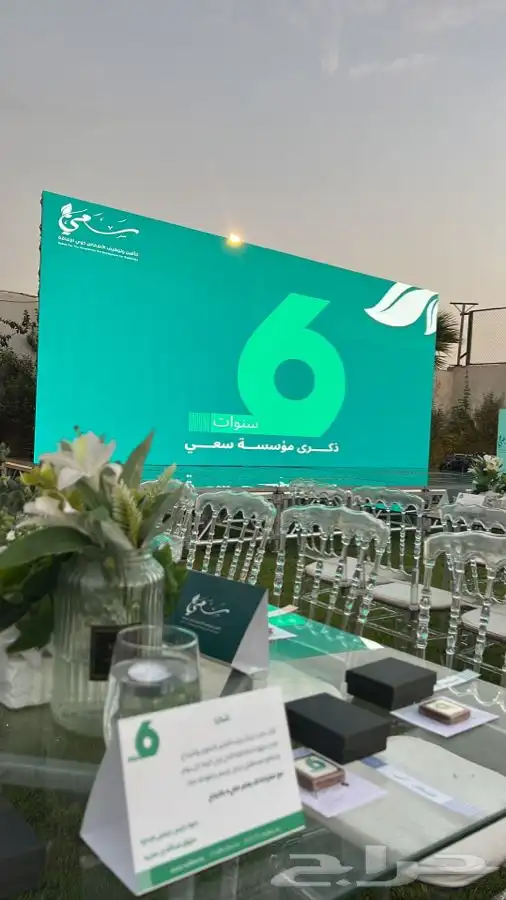 تاجير شاشات لليوم الوطني 2