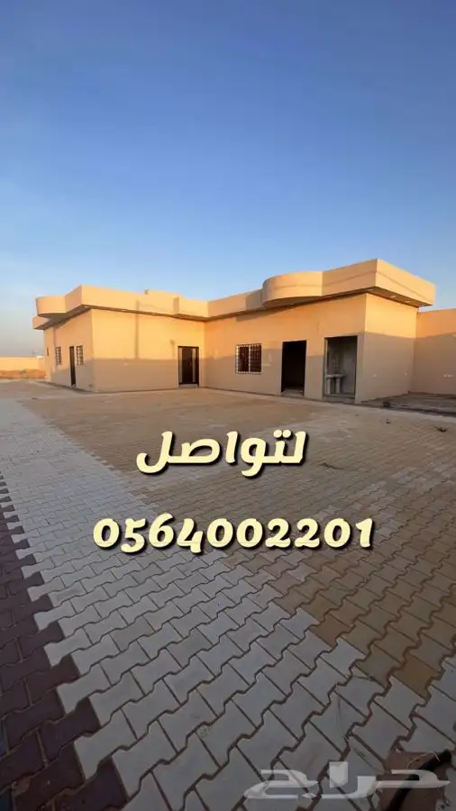 استراحه الهياثم الرحمانيه العفجه الشديده الضبيعه الخرج 0