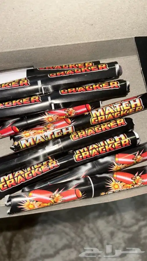 العاب ناريه طراطيع 2