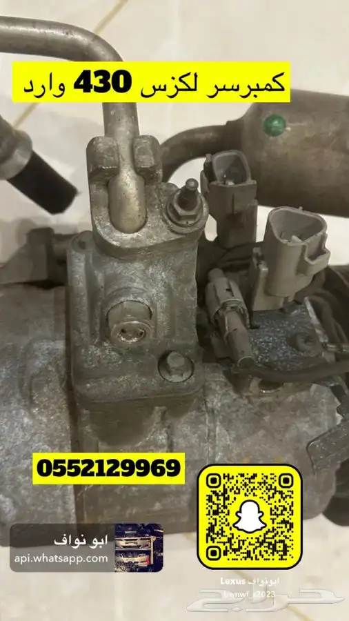 قطع غيار لكزس مستورد 29