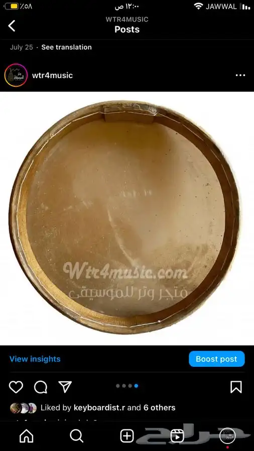 مجموعة دفوف طيران جديدة للبيع 2