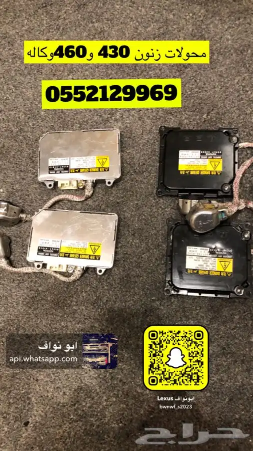 قطع غيار لكزس مستورد 18