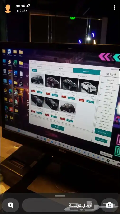 سيرفرات اسيتو كورسا 0