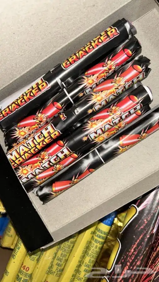 العاب ناريه طراطيع 14