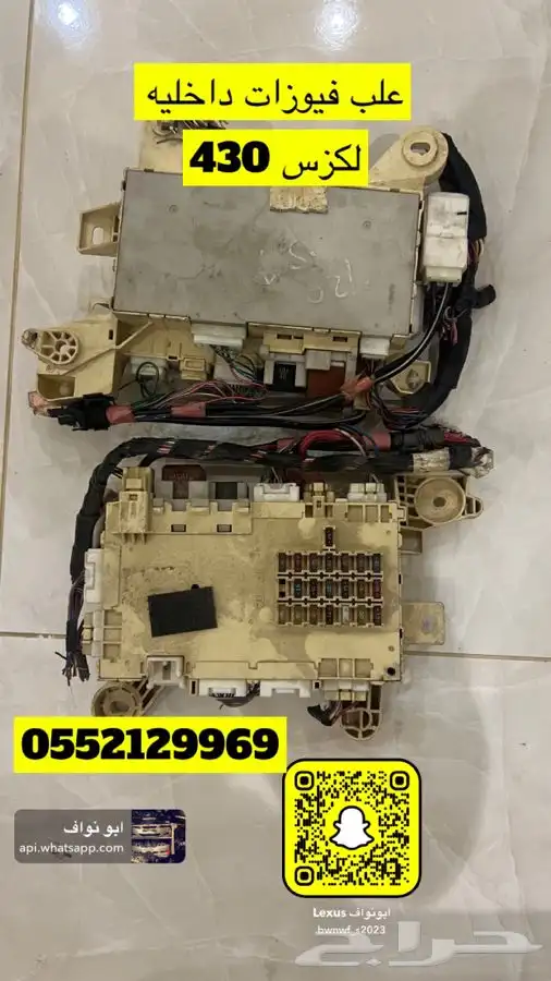 قطع غيار لكزس مستورد 15