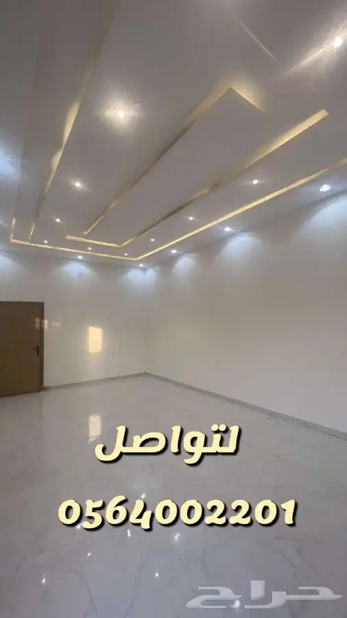 استراحه الهياثم الرحمانيه العفجه الشديده الضبيعه الخرج 1