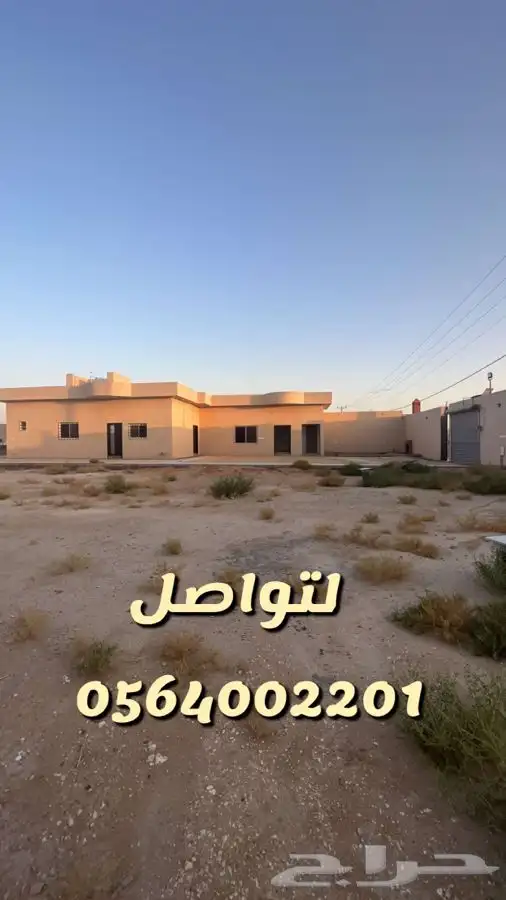 استراحه الهياثم الرحمانيه العفجه الشديده الضبيعه الخرج 11